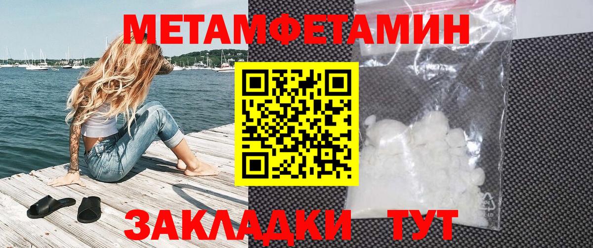 АМФ  Amphetamine 98%  Вход с VPN  Красноуфимск  АМФ 