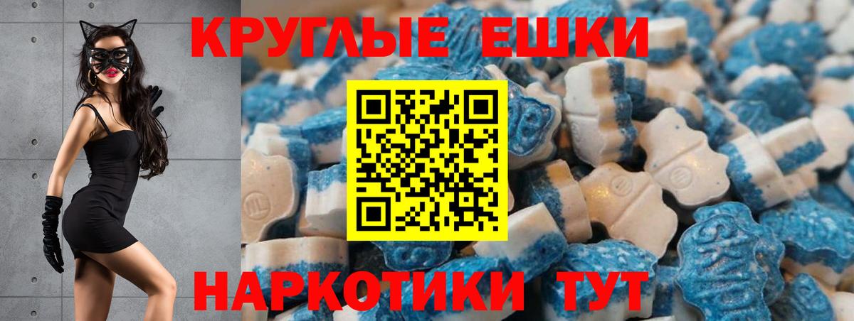 Ecstasy VHQ  ЭКСТАЗИ  Красноуфимск  KRAKEN tor  Вход с VPN  ЭКСТАЗИ Cube 