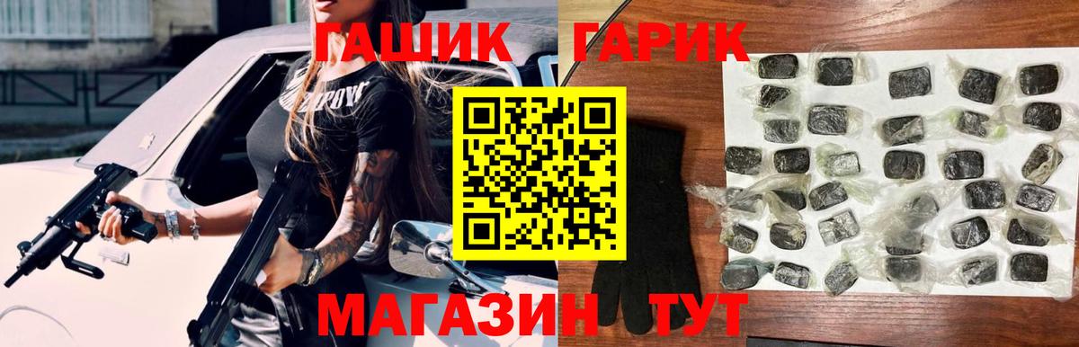 ГАШ индика сатива Красноуфимск