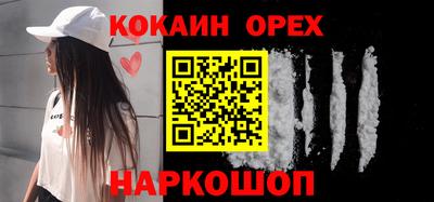 прущая мука Кимры