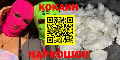 скорость mdpv Кингисепп