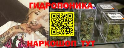 мяу мяу кристалл Кинель