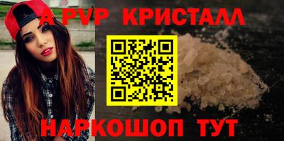 спиды Коммунар