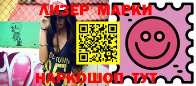 марихуана Конаково