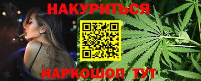 гашиш Комсомольск-на-Амуре