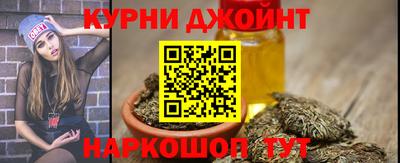мяу мяу кристалл Кинель