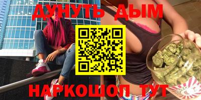 прущая мука Кимры