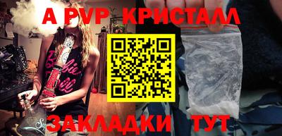 марихуана Конаково
