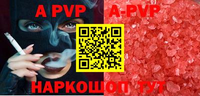 прущая мука Кимры