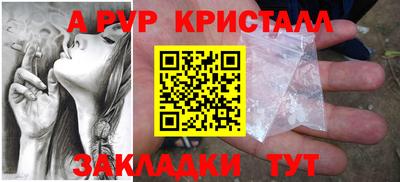 спиды Коммунар