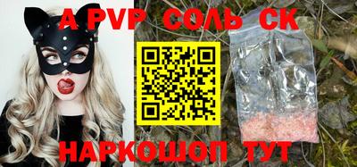 гашиш Комсомольск-на-Амуре