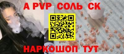 спиды Коммунар