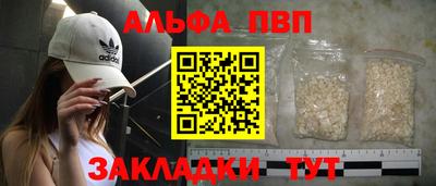 скорость mdpv Кингисепп
