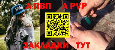 спиды Коммунар