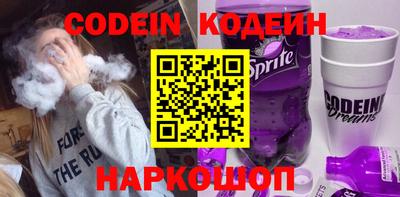 мяу мяу кристалл Кинель