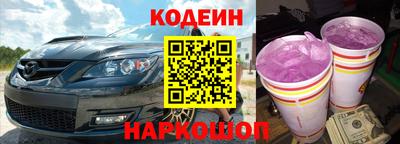мяу мяу кристалл Кинель