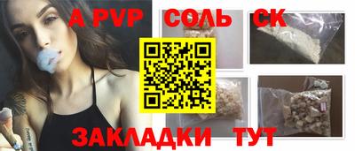 марихуана Конаково