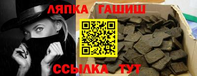 мяу мяу кристалл Кинель