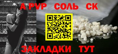 мяу мяу кристалл Кинель