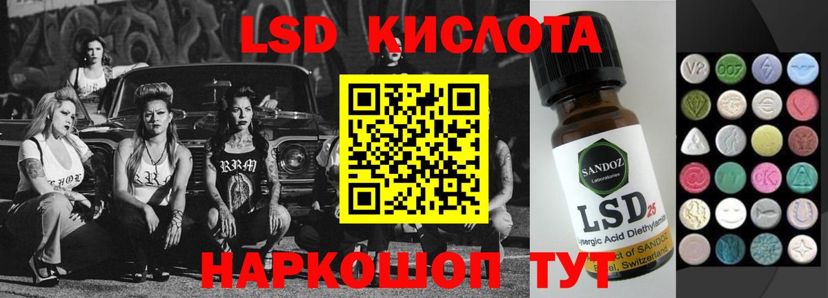 Лсд 25 экстази ecstasy Красноуфимск