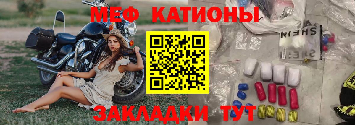Красноуфимск  Каннабис  Кокаин  Alpha PVP СК кристаллы  МЕФ кристаллы  Вход с VPN  ГАШ  MDMA 
