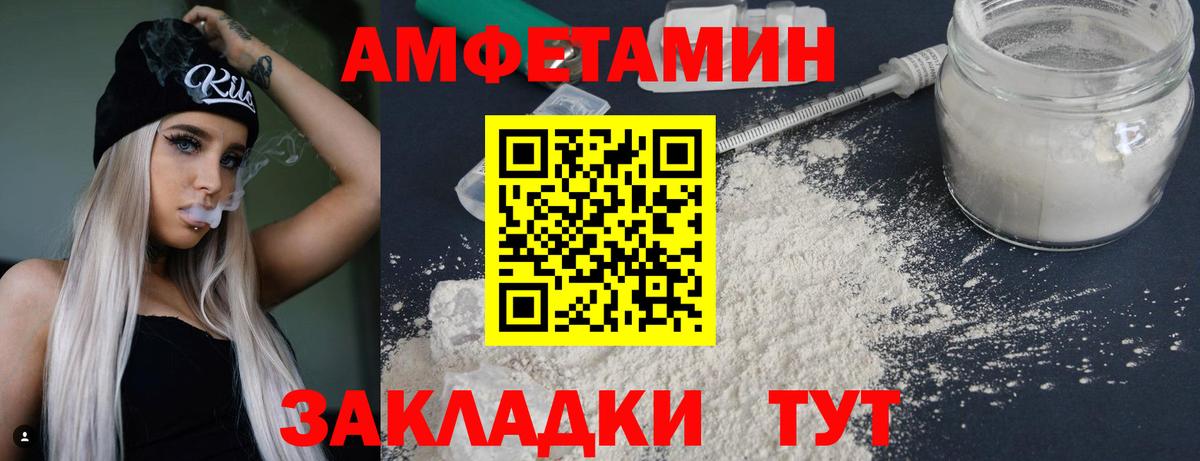 Первитин пудра Красноуфимск